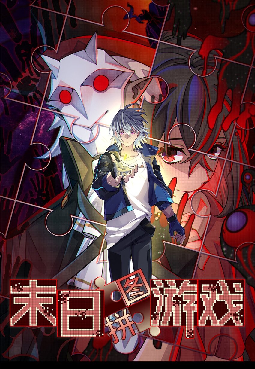 第70片 寻找突破口(1/2)-第72话