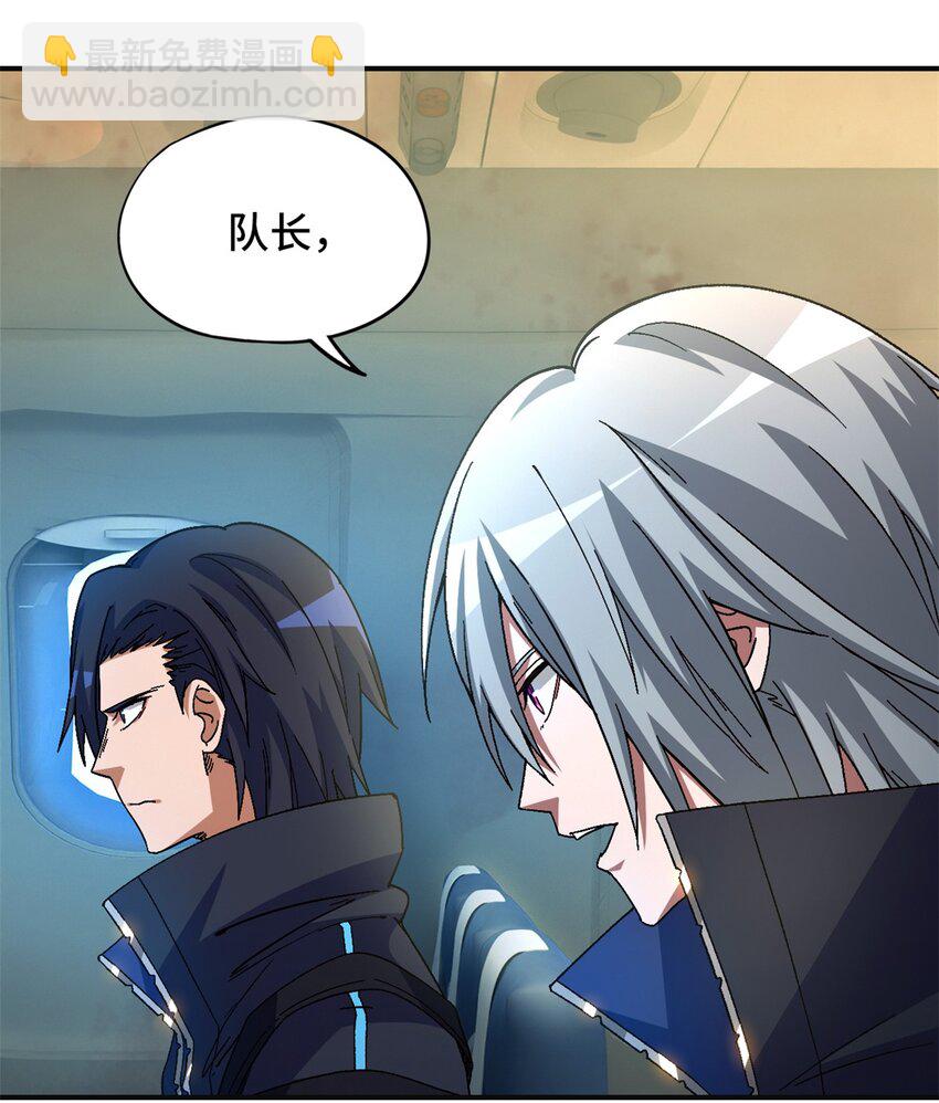 第70片 寻找突破口(1/2)-第72话