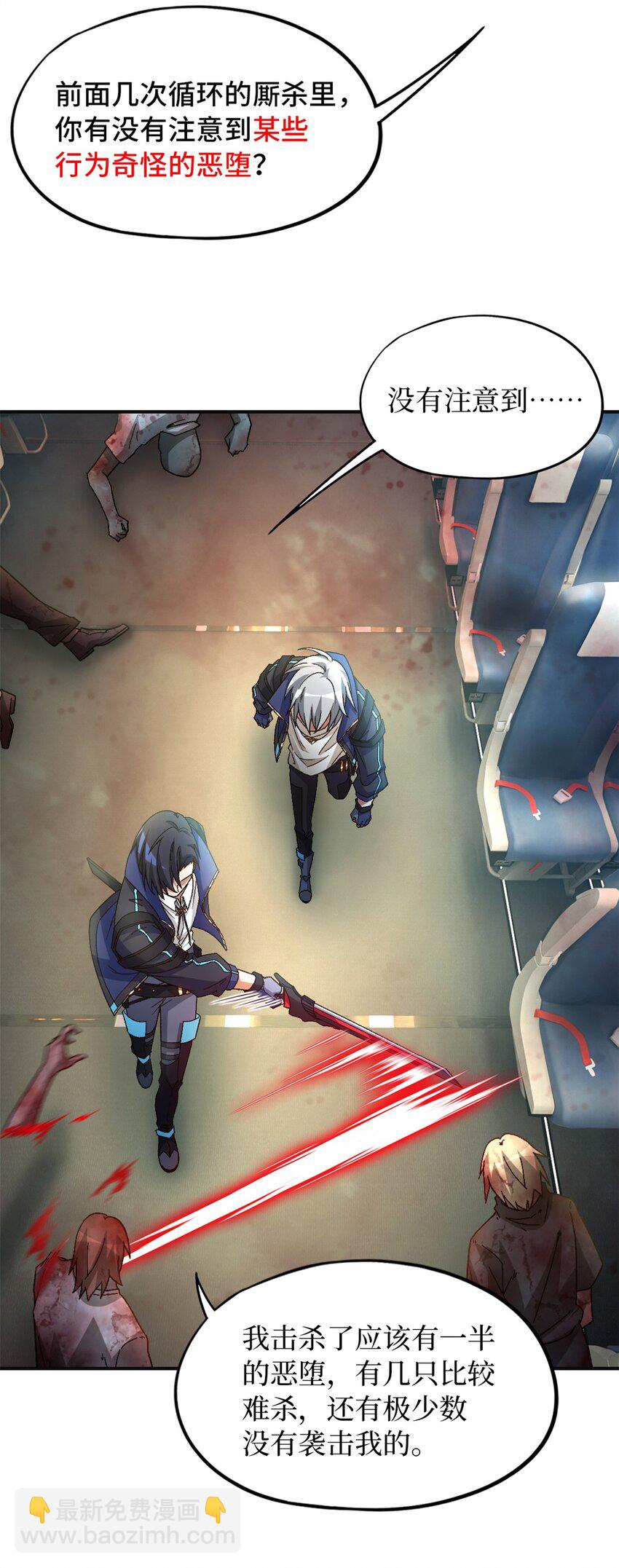 第70片 寻找突破口(1/2)-第72话