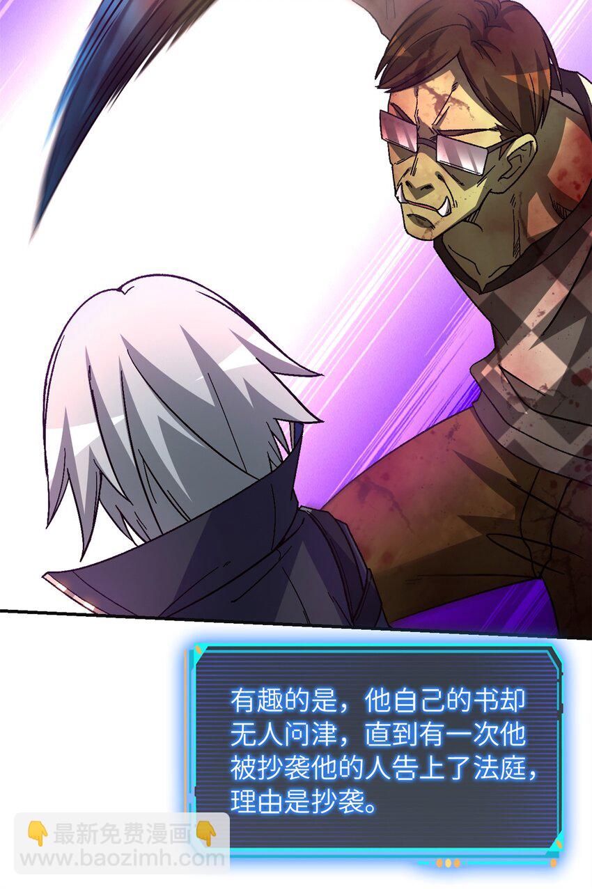 第70片 寻找突破口(1/2)-第72话