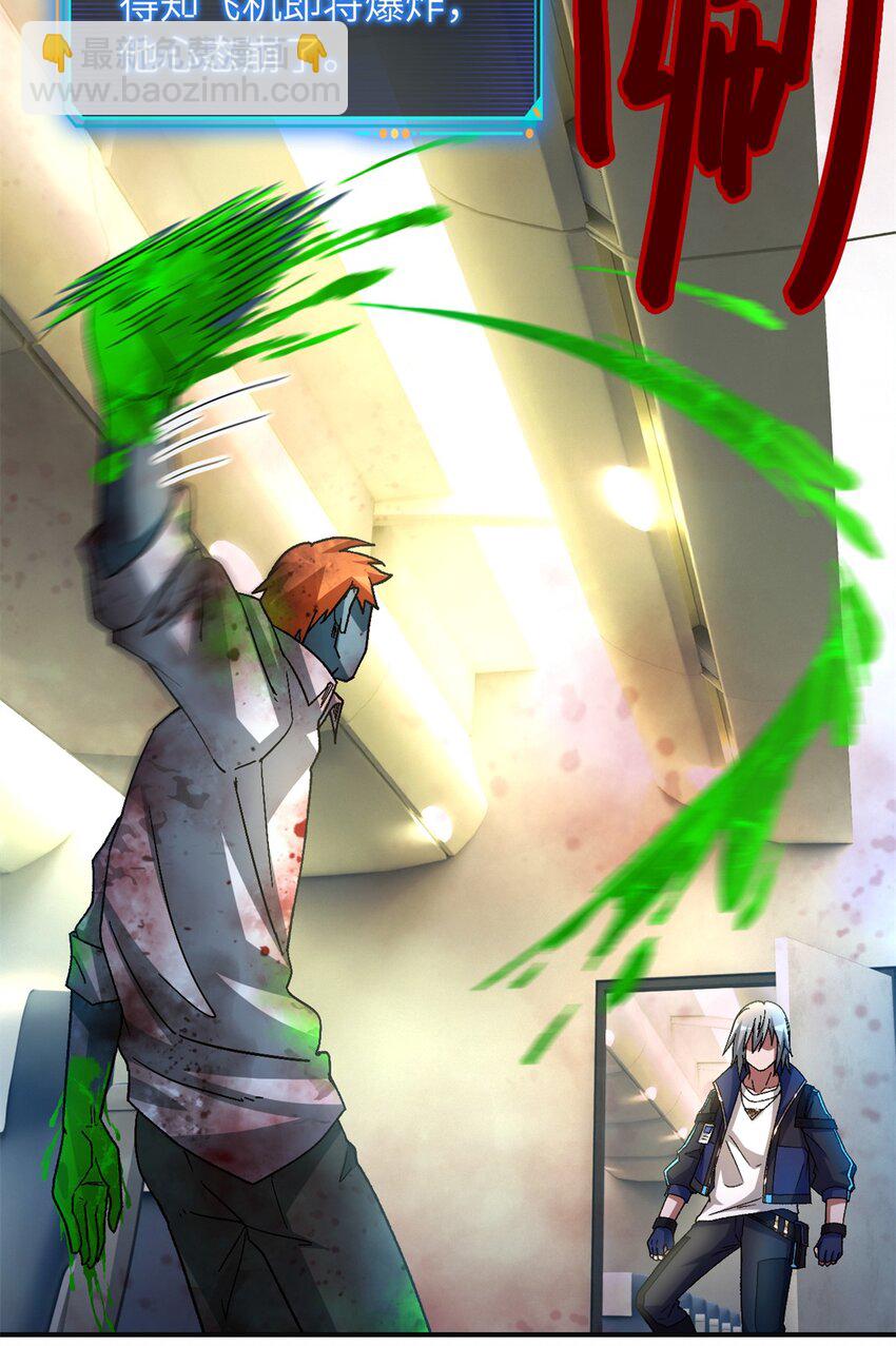 第70片 寻找突破口(1/2)-第72话