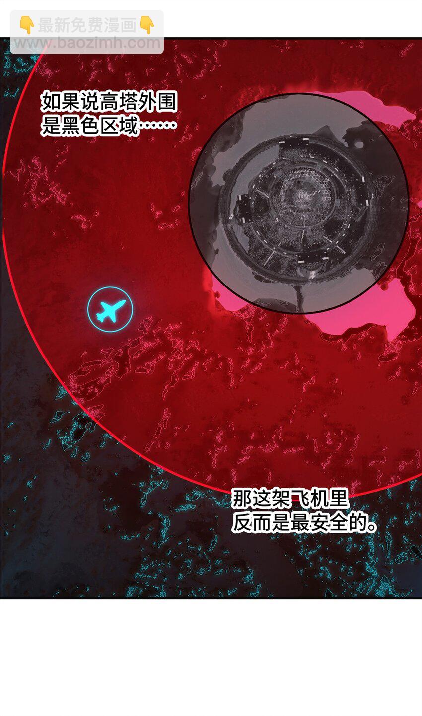 第70片 寻找突破口(1/2)-第72话