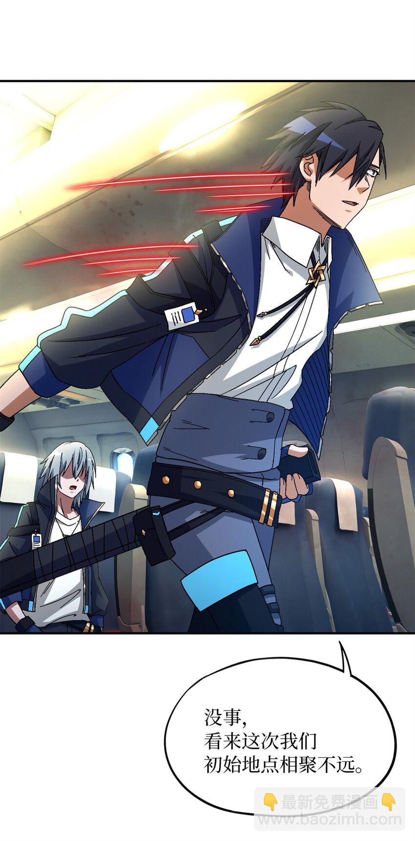 第70片 寻找突破口(1/2)-第72话