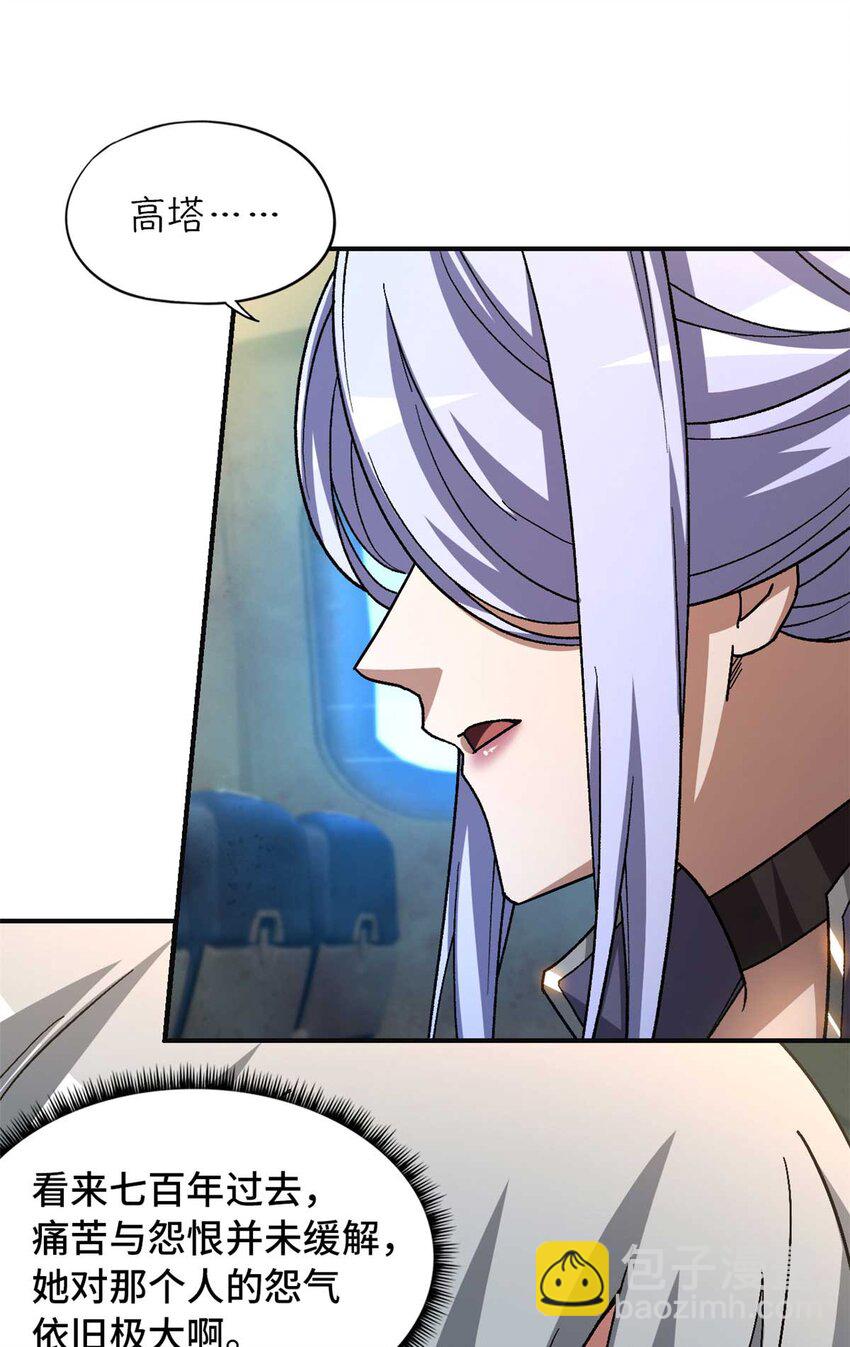 第72片 通关线索(1/2)-第74话