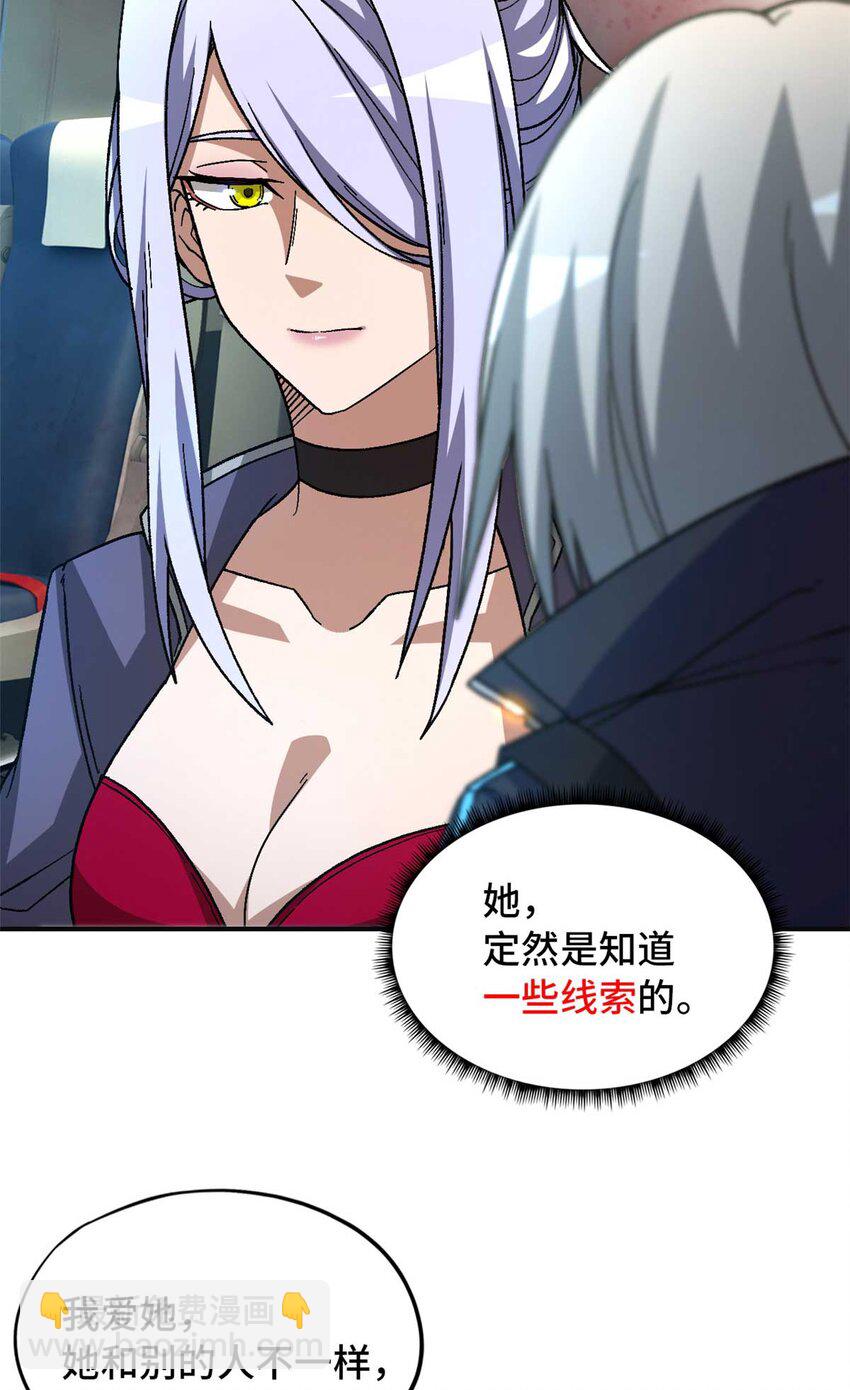 第72片 通关线索(1/2)-第74话