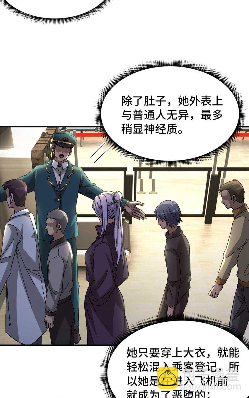 第72片 通关线索(1/2)-第74话