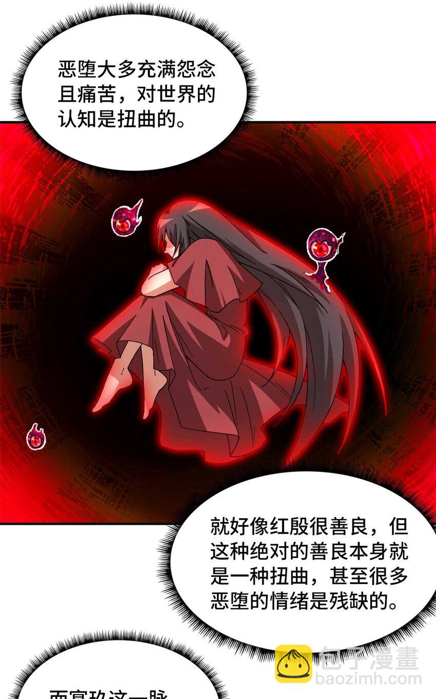 第72片 通关线索(1/2)-第74话