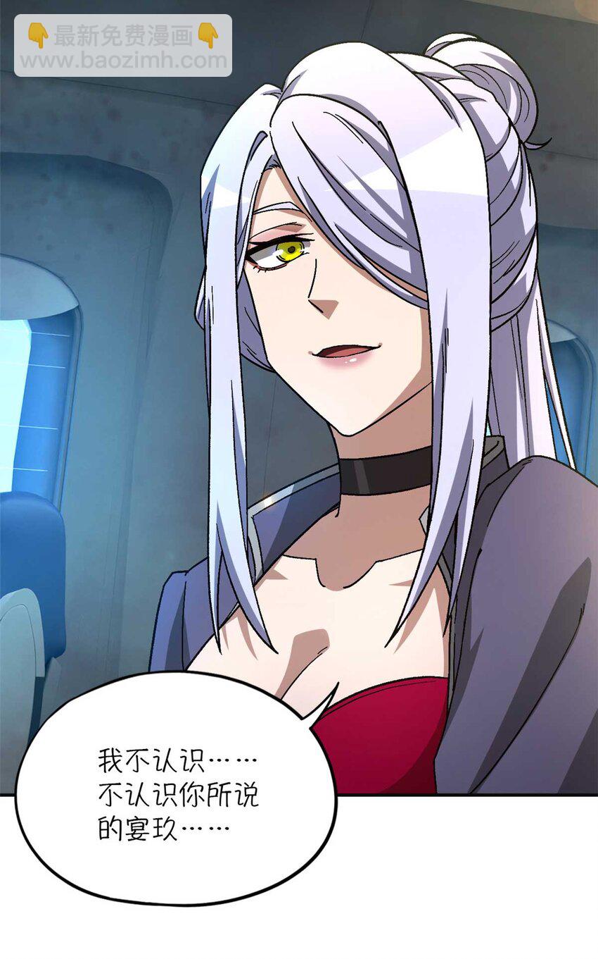 第72片 通关线索(1/2)-第74话