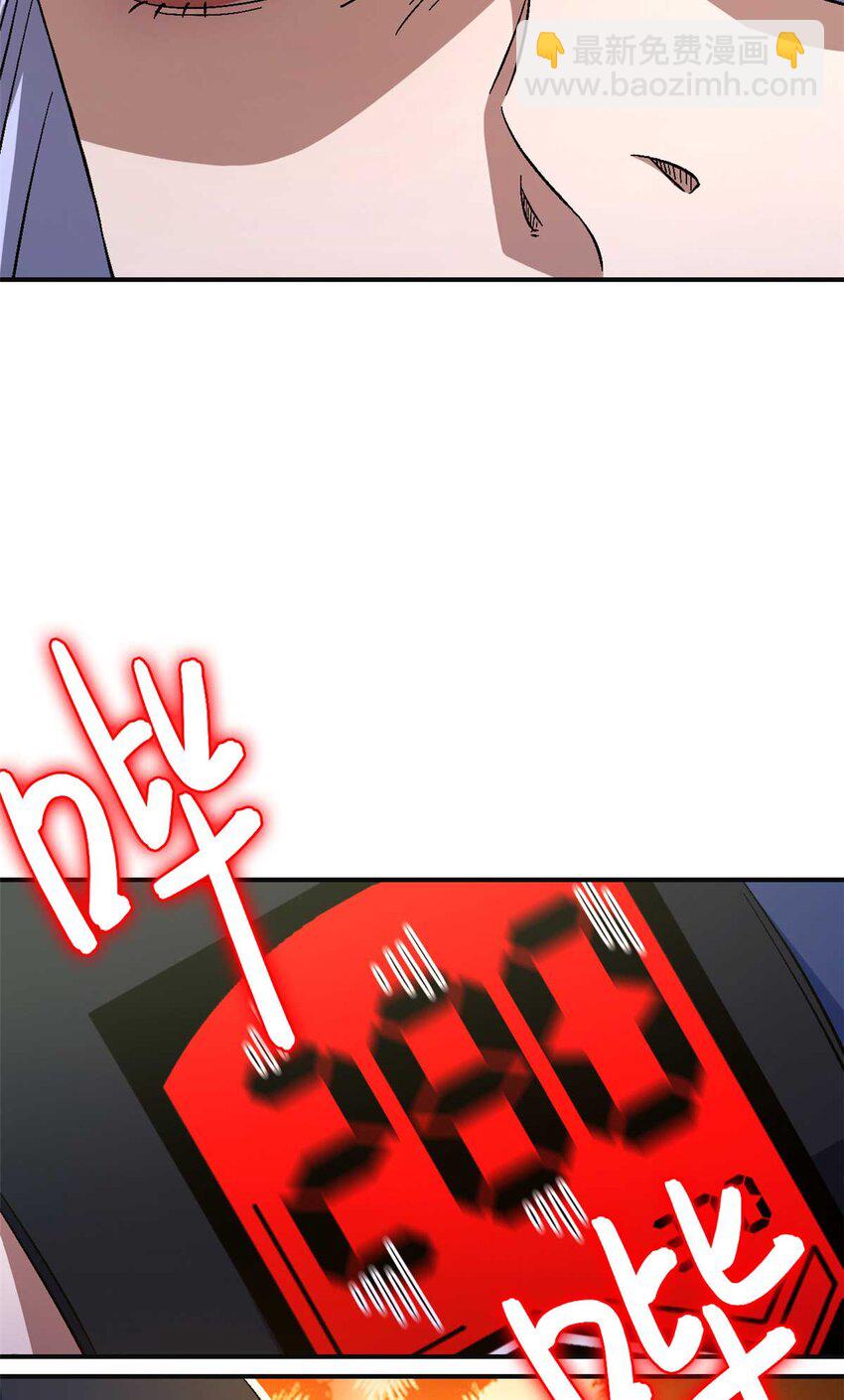 第72片 通关线索(1/2)-第74话