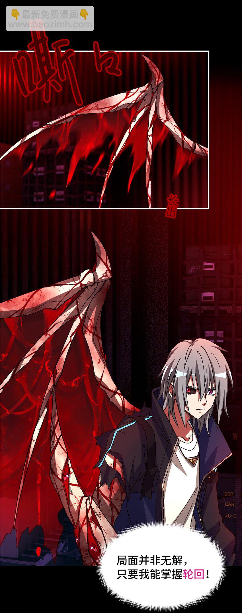 第74片 无间配合(1/2)-第76话