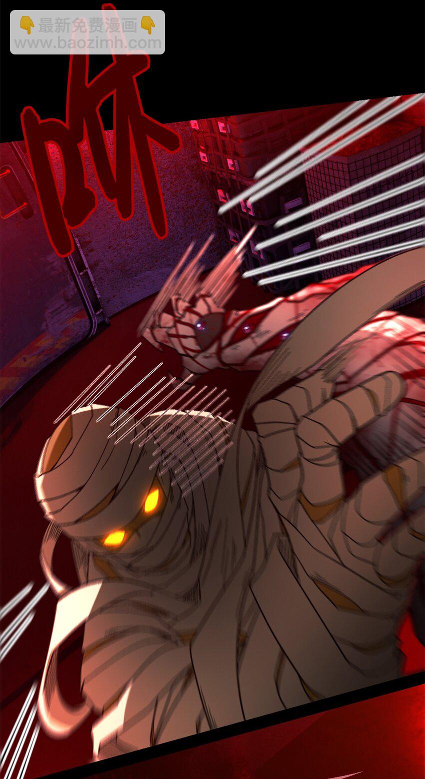 第74片 无间配合(1/2)-第76话