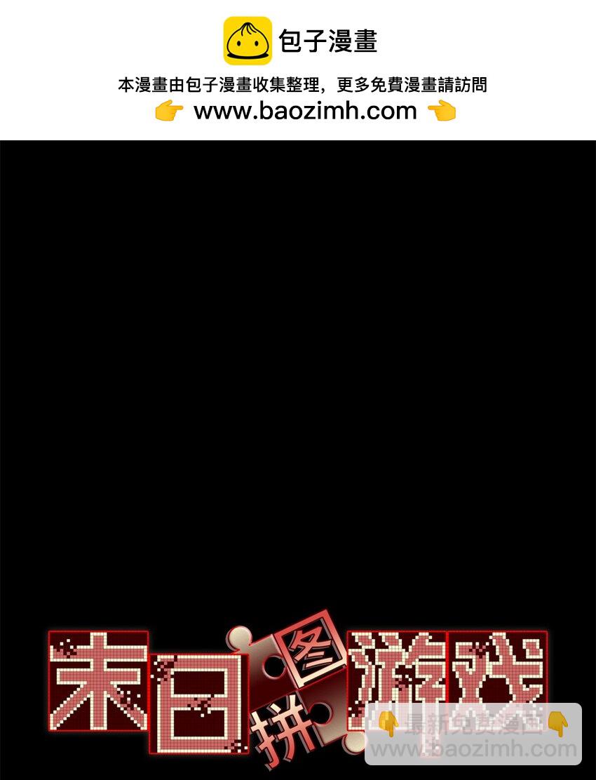 第74片 无间配合(1/2)-第76话