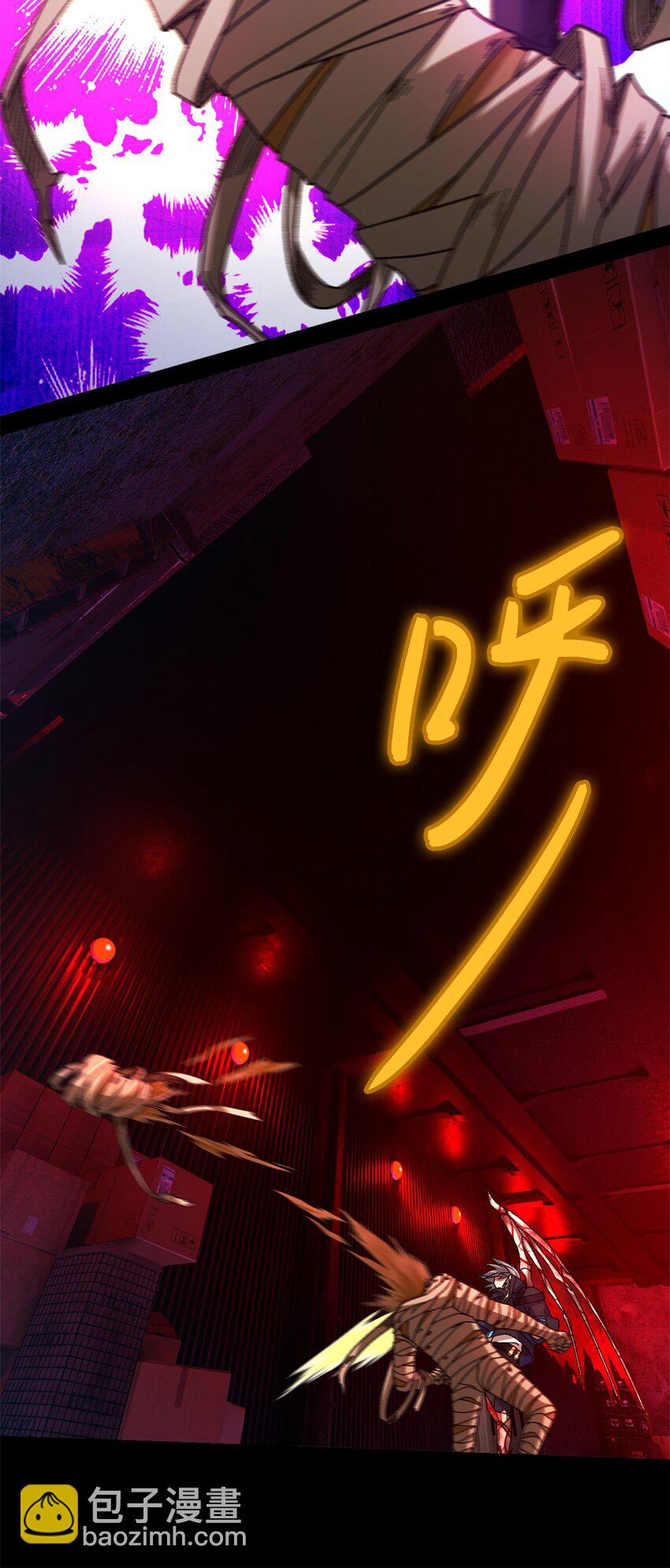 第74片 无间配合(1/2)-第76话