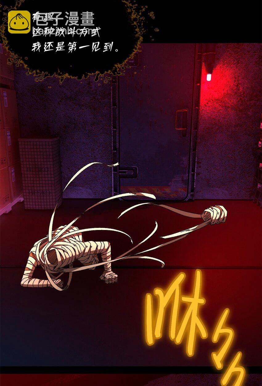 第74片 无间配合(1/2)-第76话