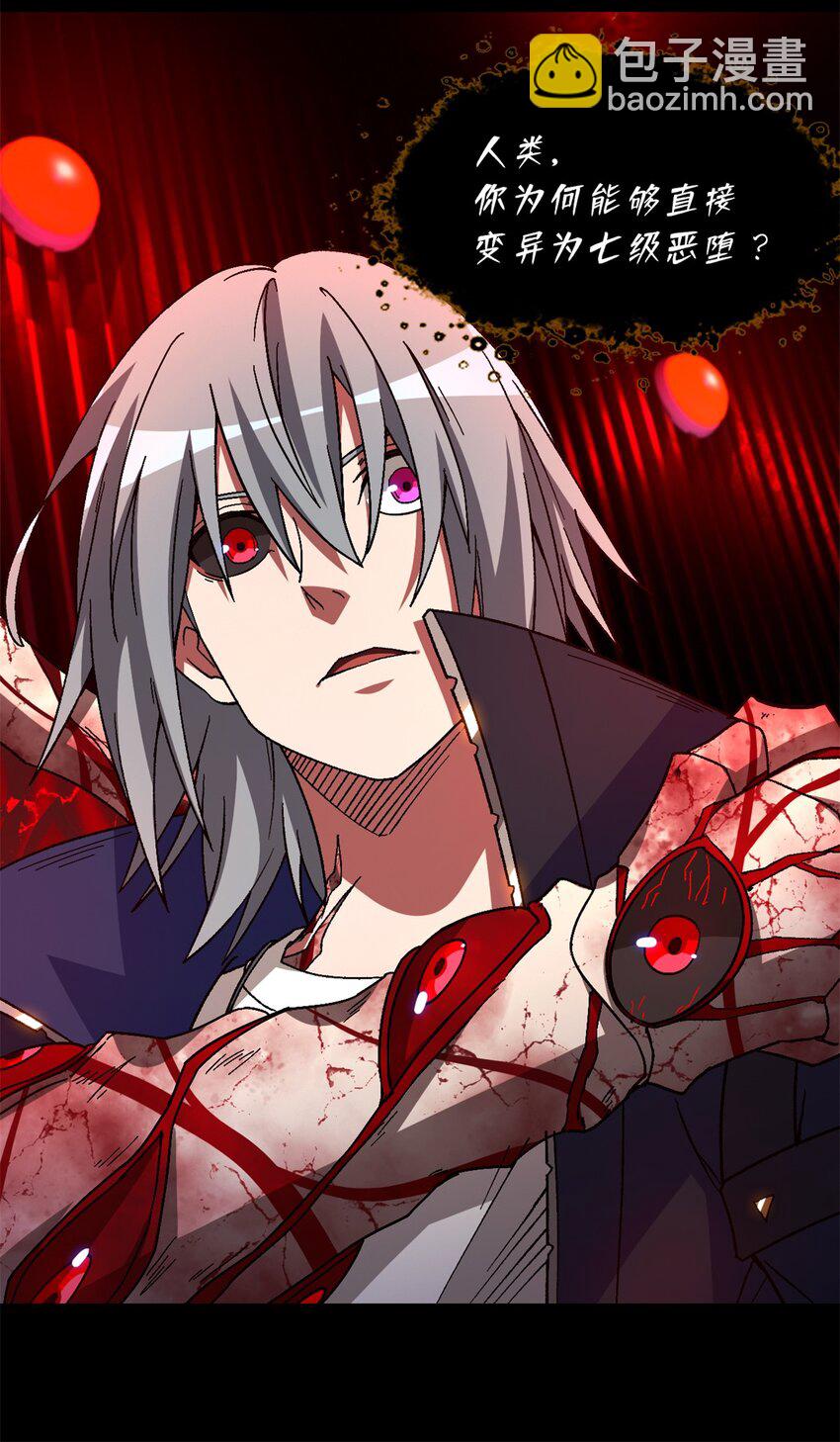 第74片 无间配合(1/2)-第76话