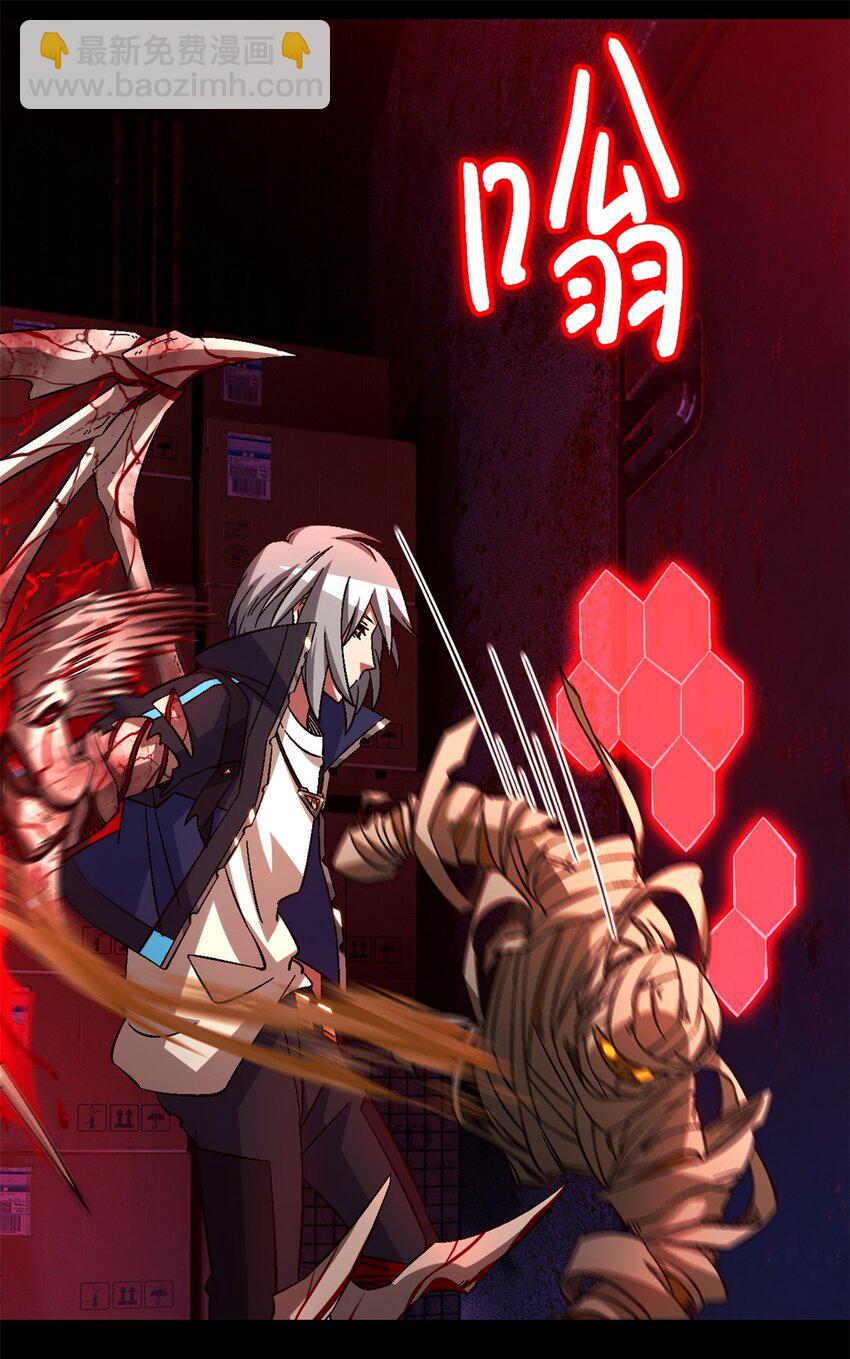 第74片 无间配合(1/2)-第76话