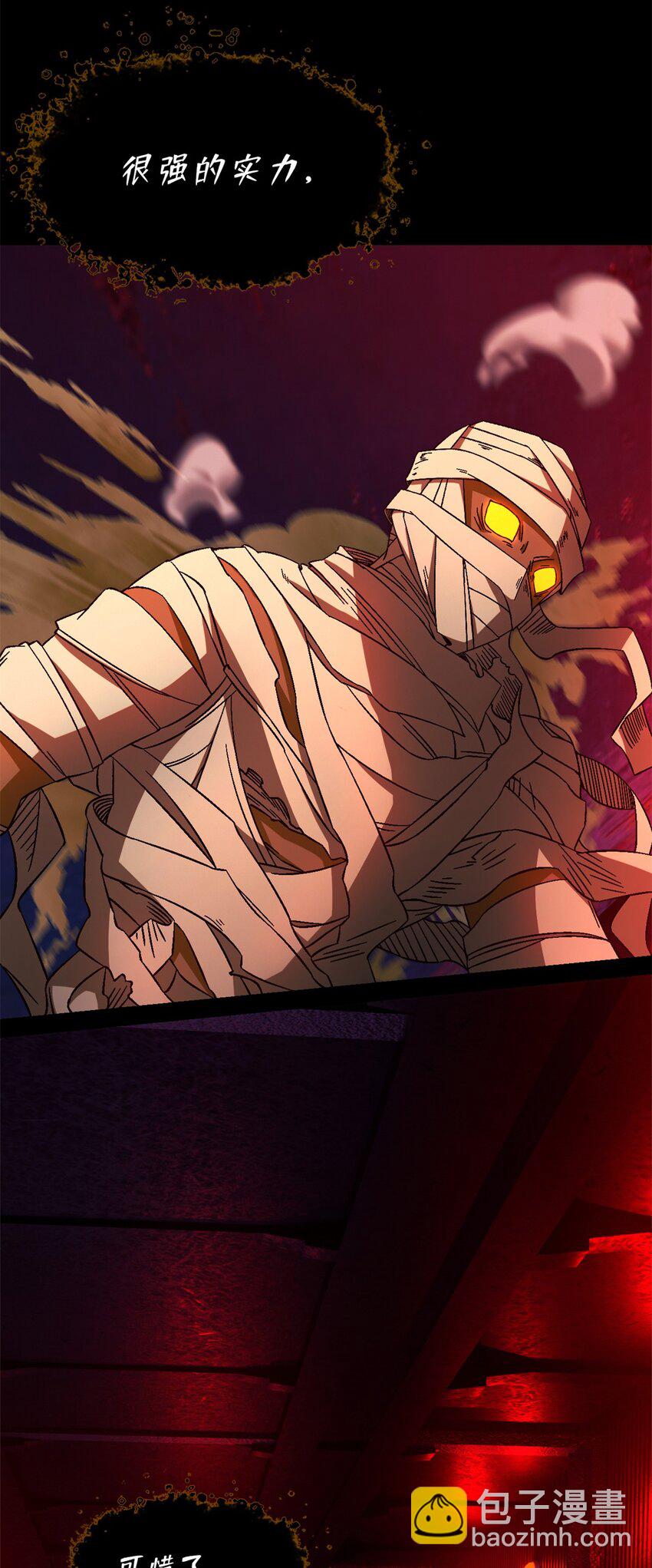 第74片 无间配合(1/2)-第76话