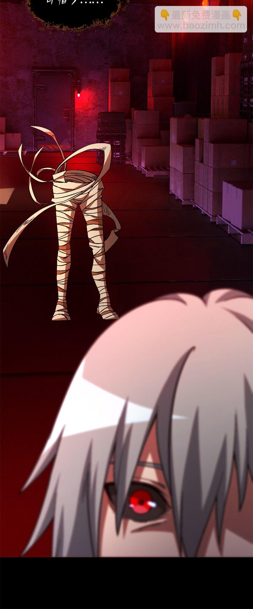 第74片 无间配合(1/2)-第76话