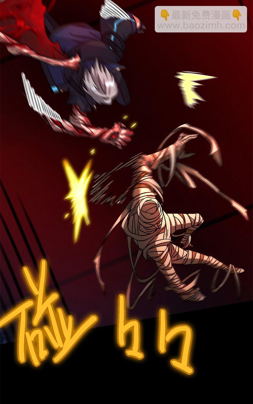 第74片 无间配合(1/2)-第76话