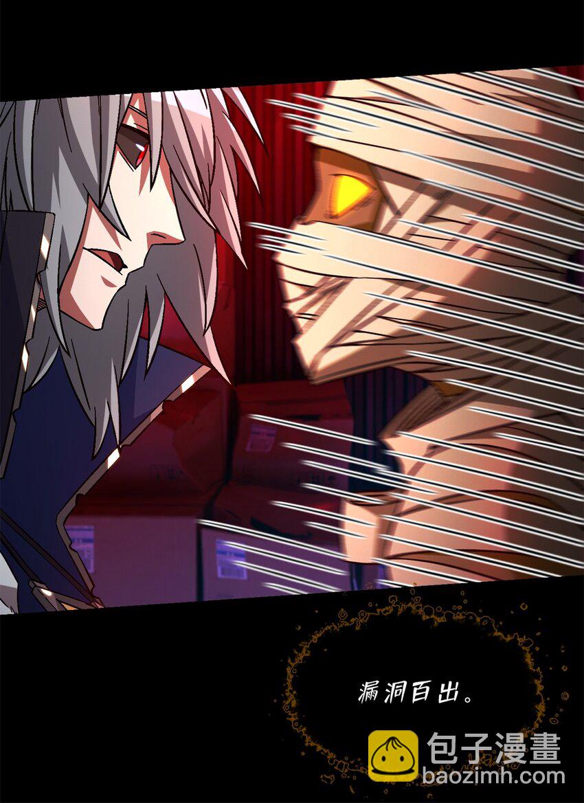 第74片 无间配合(1/2)-第76话