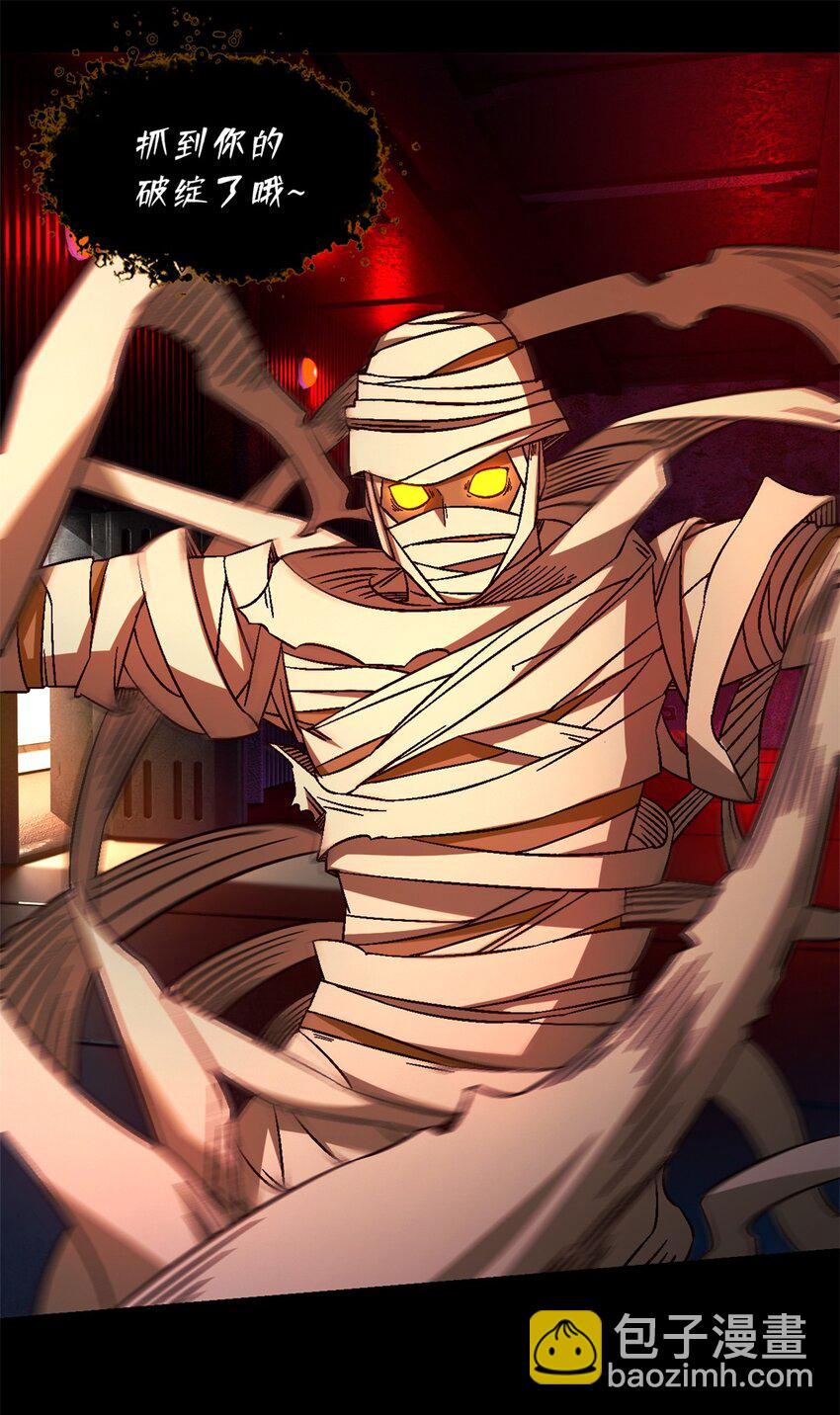 第74片 无间配合(1/2)-第76话