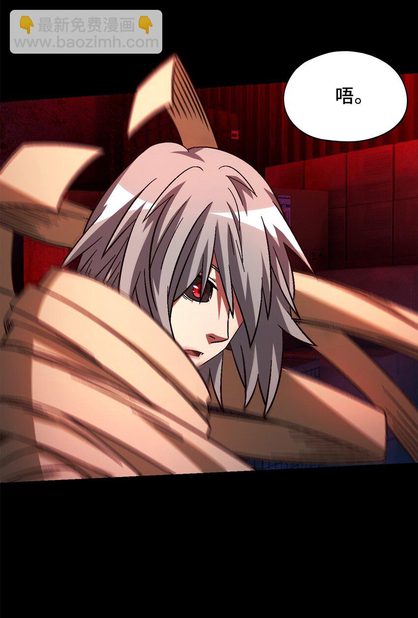 第74片 无间配合(1/2)-第76话