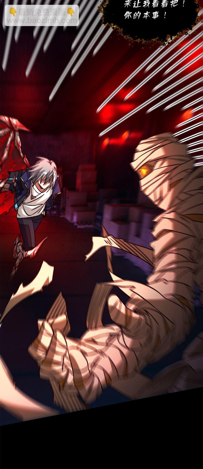 第74片 无间配合(1/2)-第76话