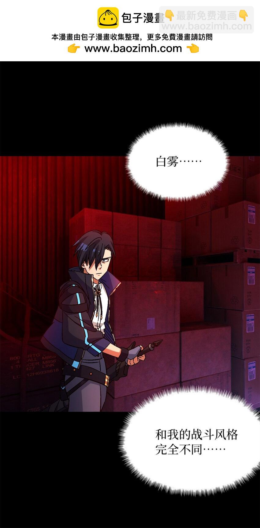 第74片 无间配合(1/2)-第76话