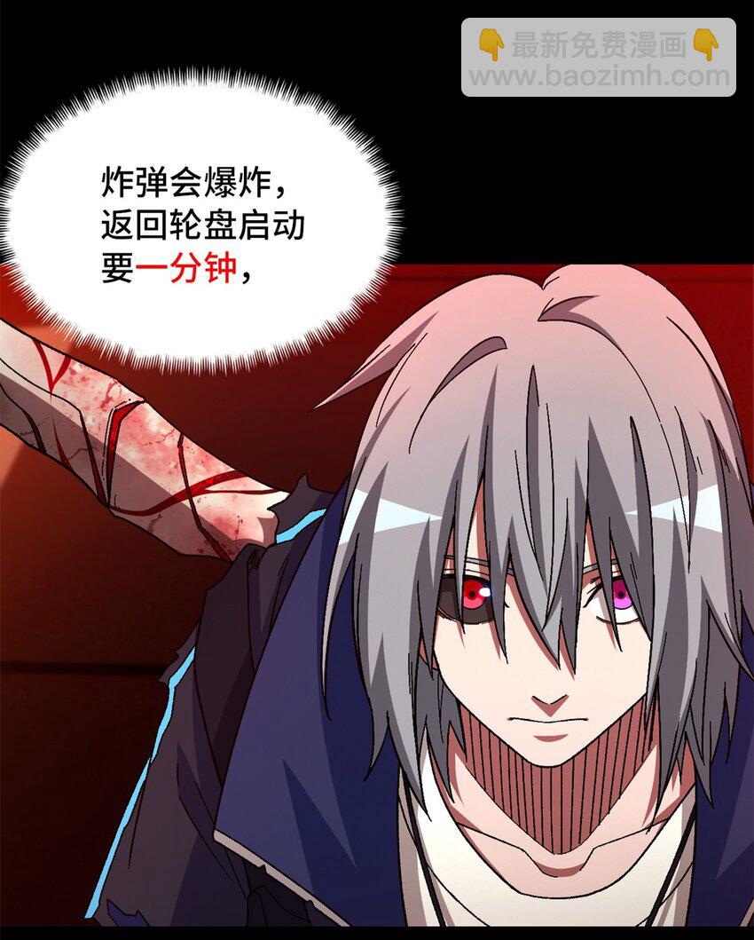 第74片 无间配合(1/2)-第76话