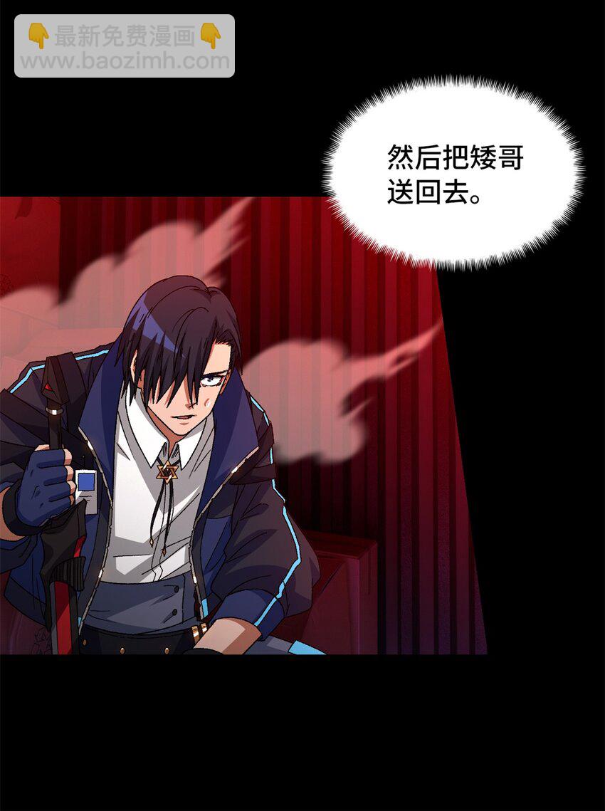 第74片 无间配合(1/2)-第76话