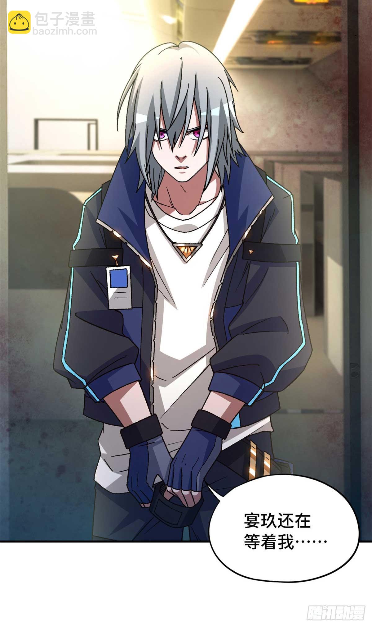 第七十六片 逃离紫色区域(1/2)-第78话