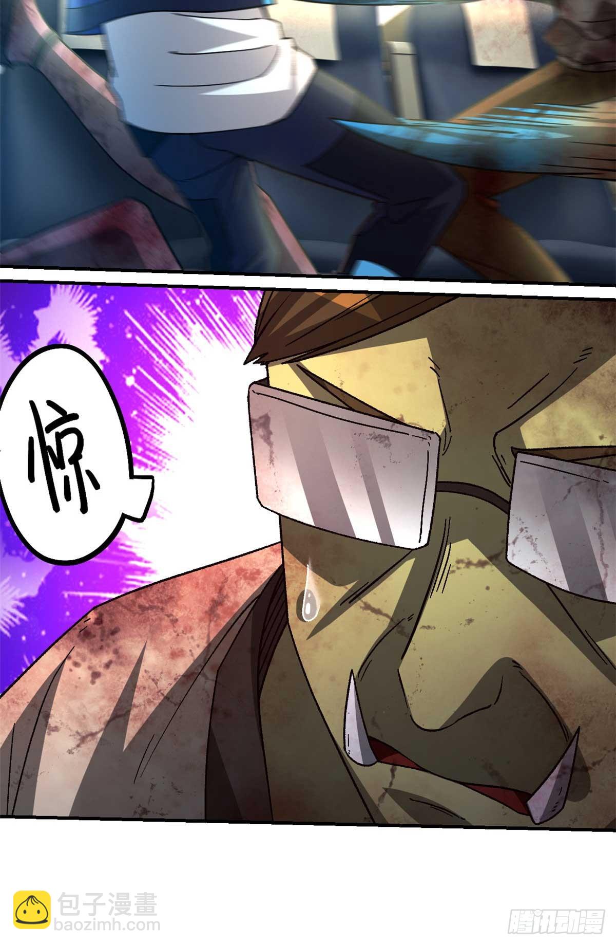 第七十六片 逃离紫色区域(1/2)-第78话