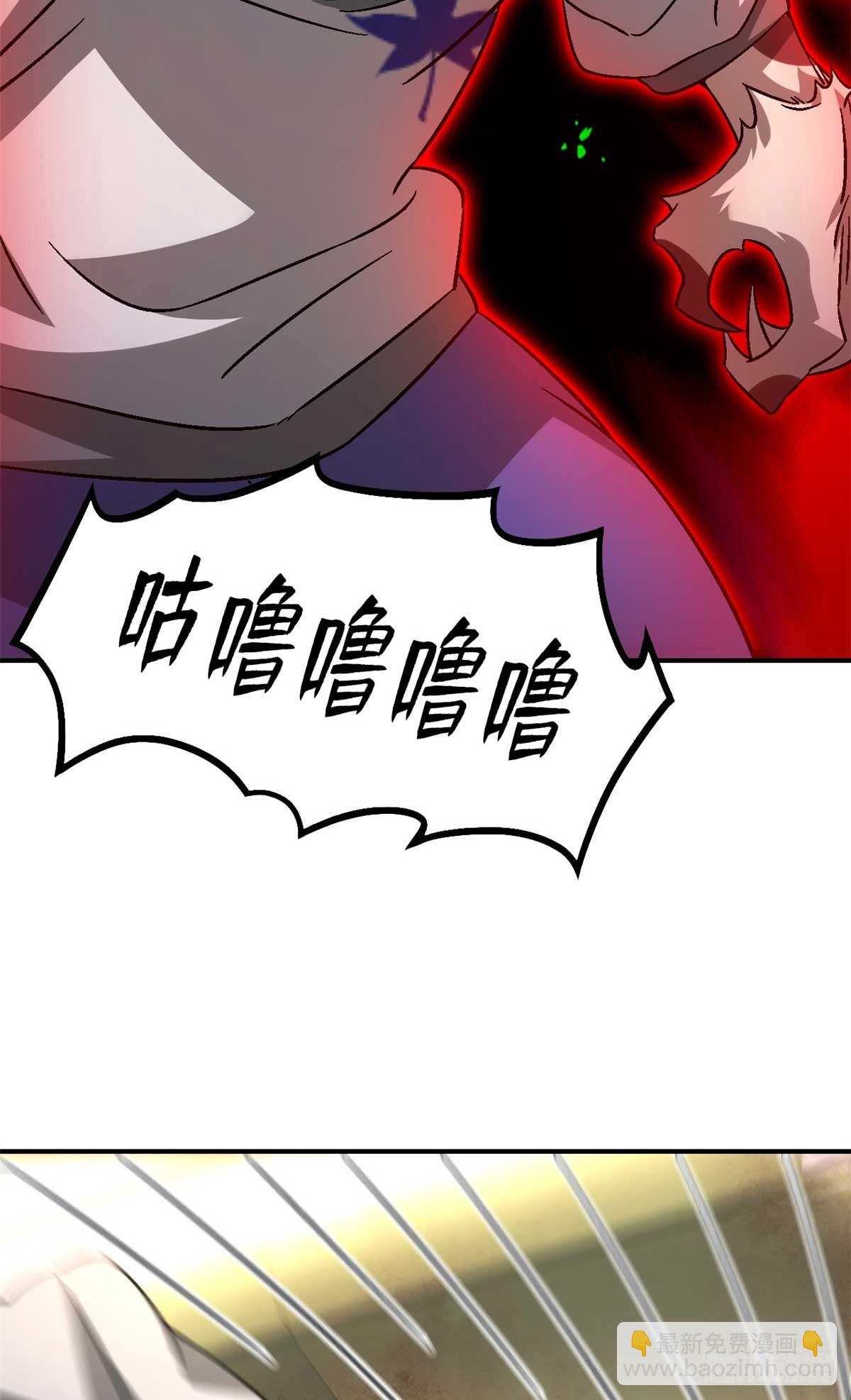 第七十六片 逃离紫色区域(1/2)-第78话