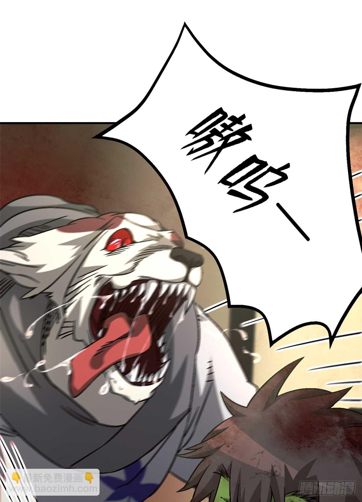 第七十六片 逃离紫色区域(1/2)-第78话