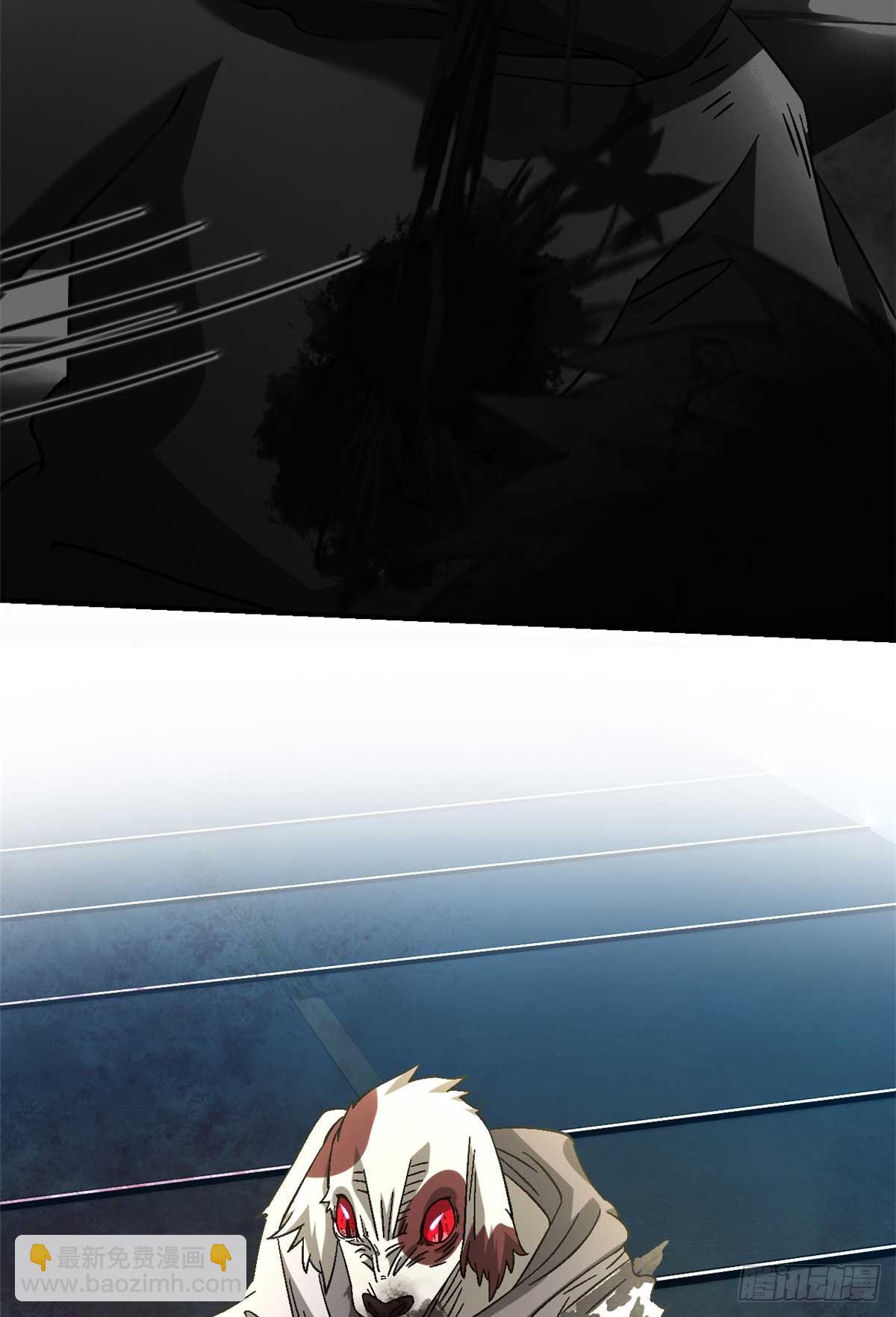 第七十六片 逃离紫色区域(1/2)-第78话