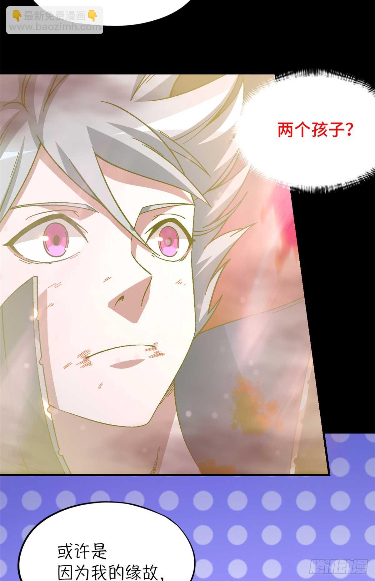 第七十七片 返回高塔(1/2)-第80话