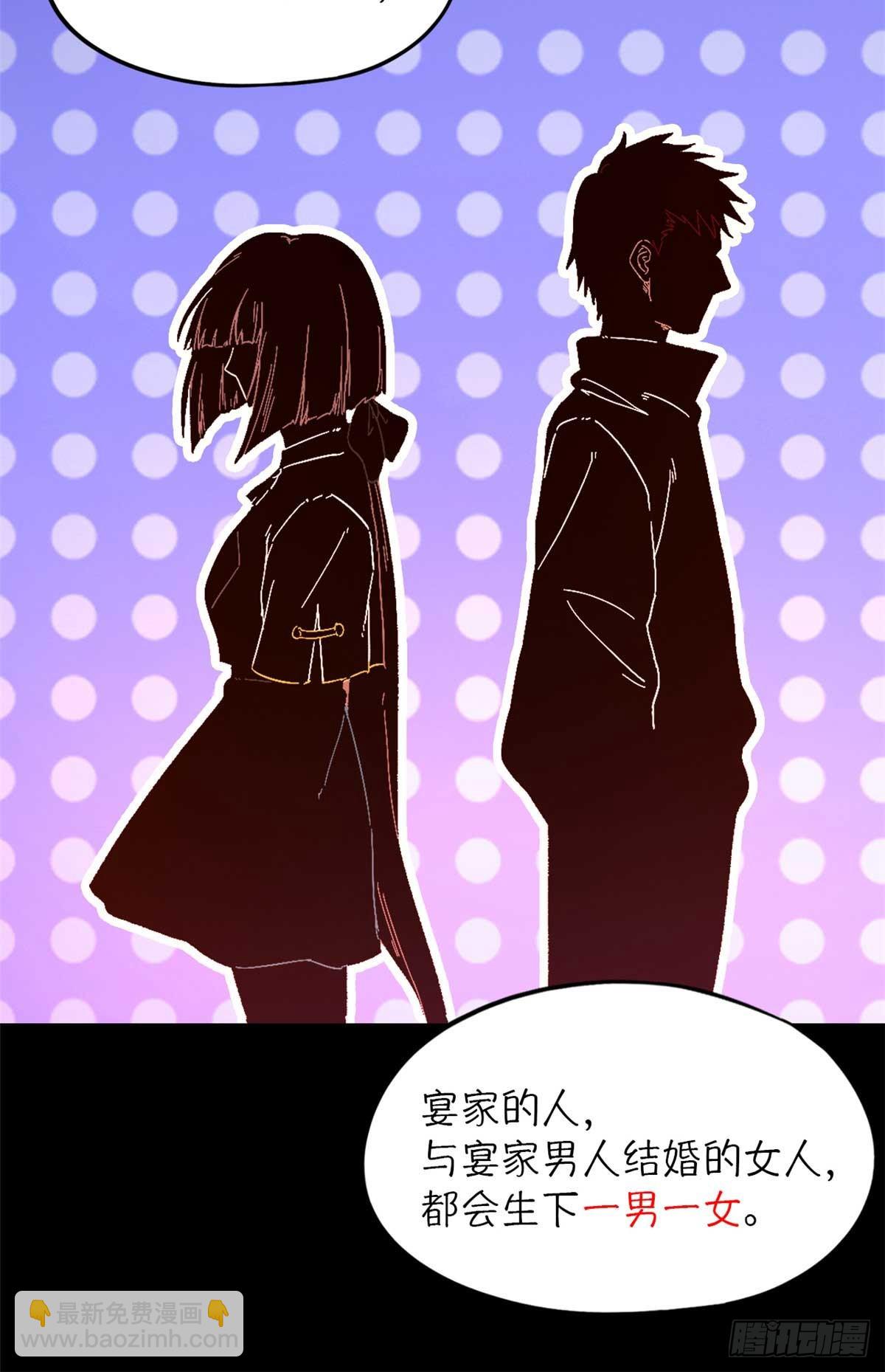 第七十七片 返回高塔(1/2)-第80话