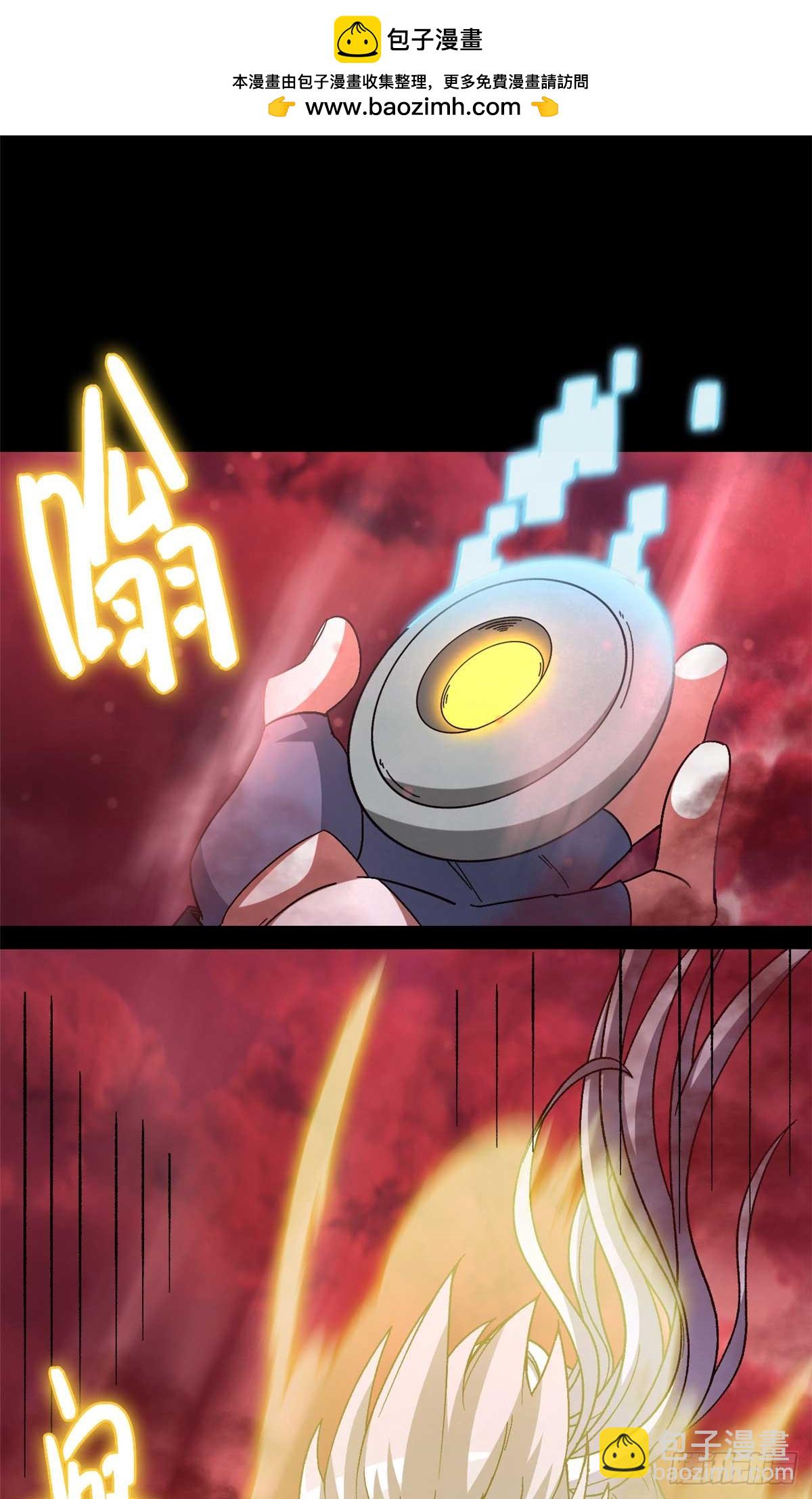 第七十七片 返回高塔(1/2)-第80话