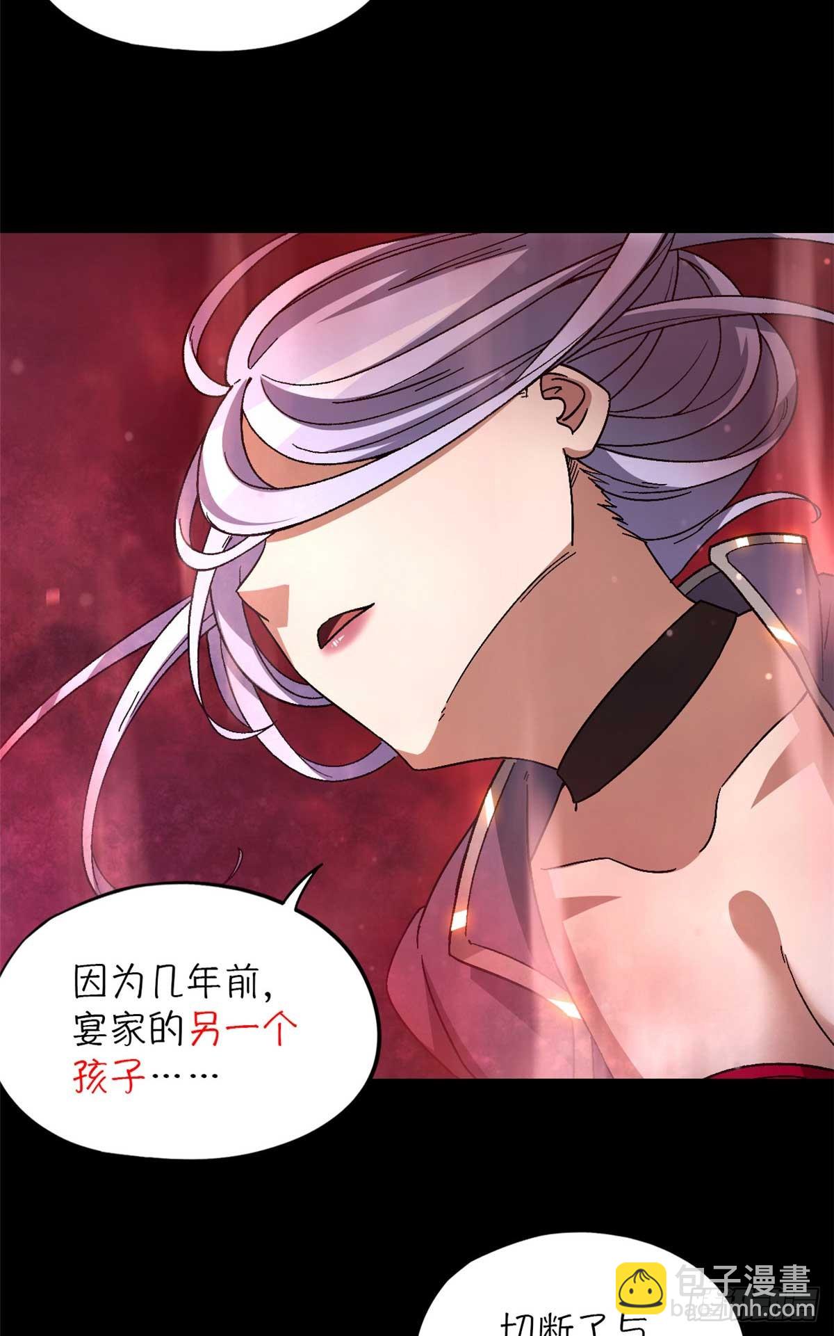 第七十七片 返回高塔(1/2)-第80话