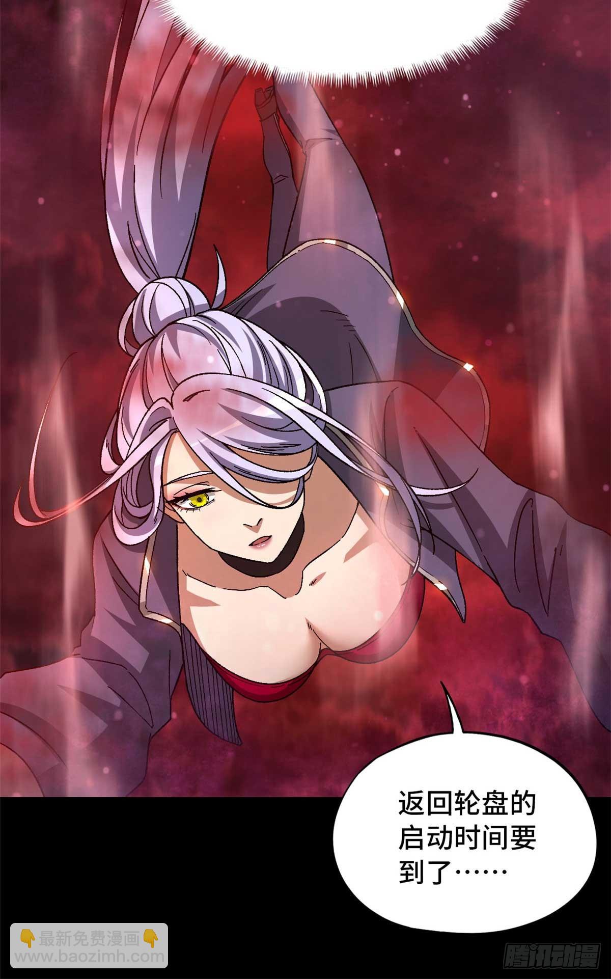 第七十七片 返回高塔(1/2)-第80话