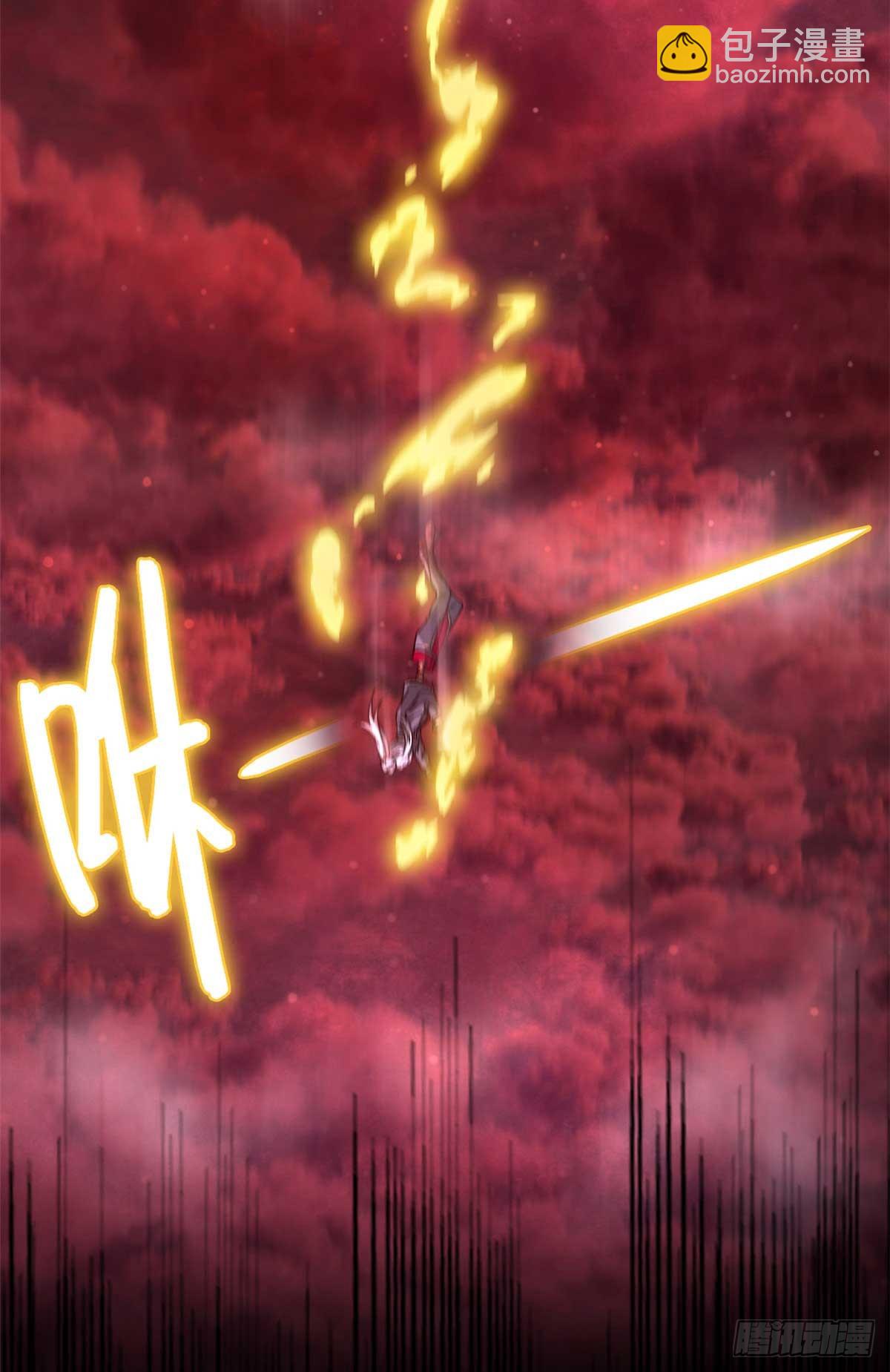 第七十七片 返回高塔(1/2)-第80话