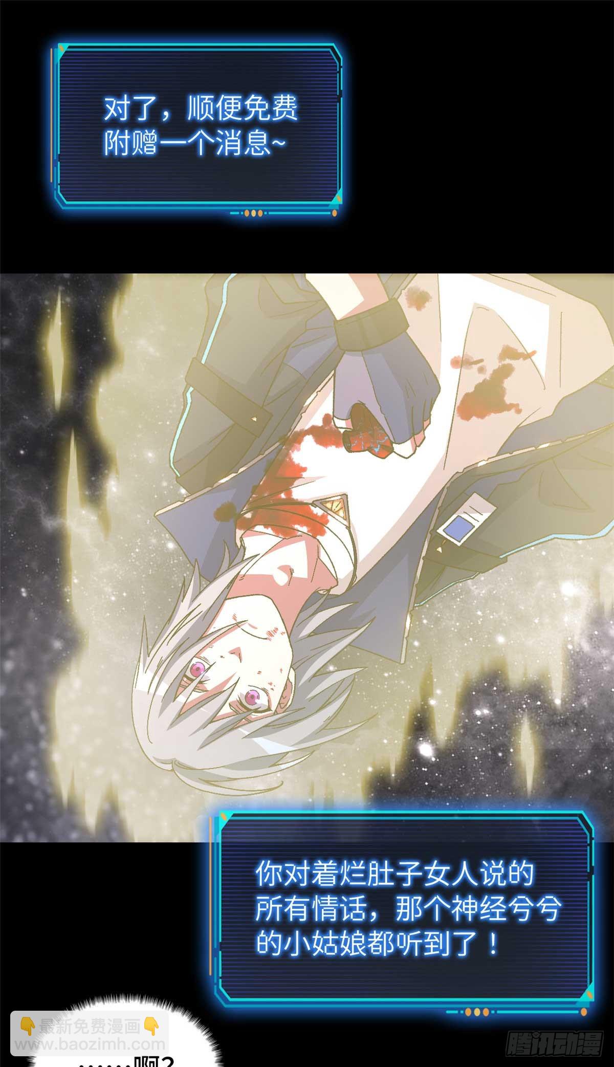 第七十七片 返回高塔(1/2)-第80话