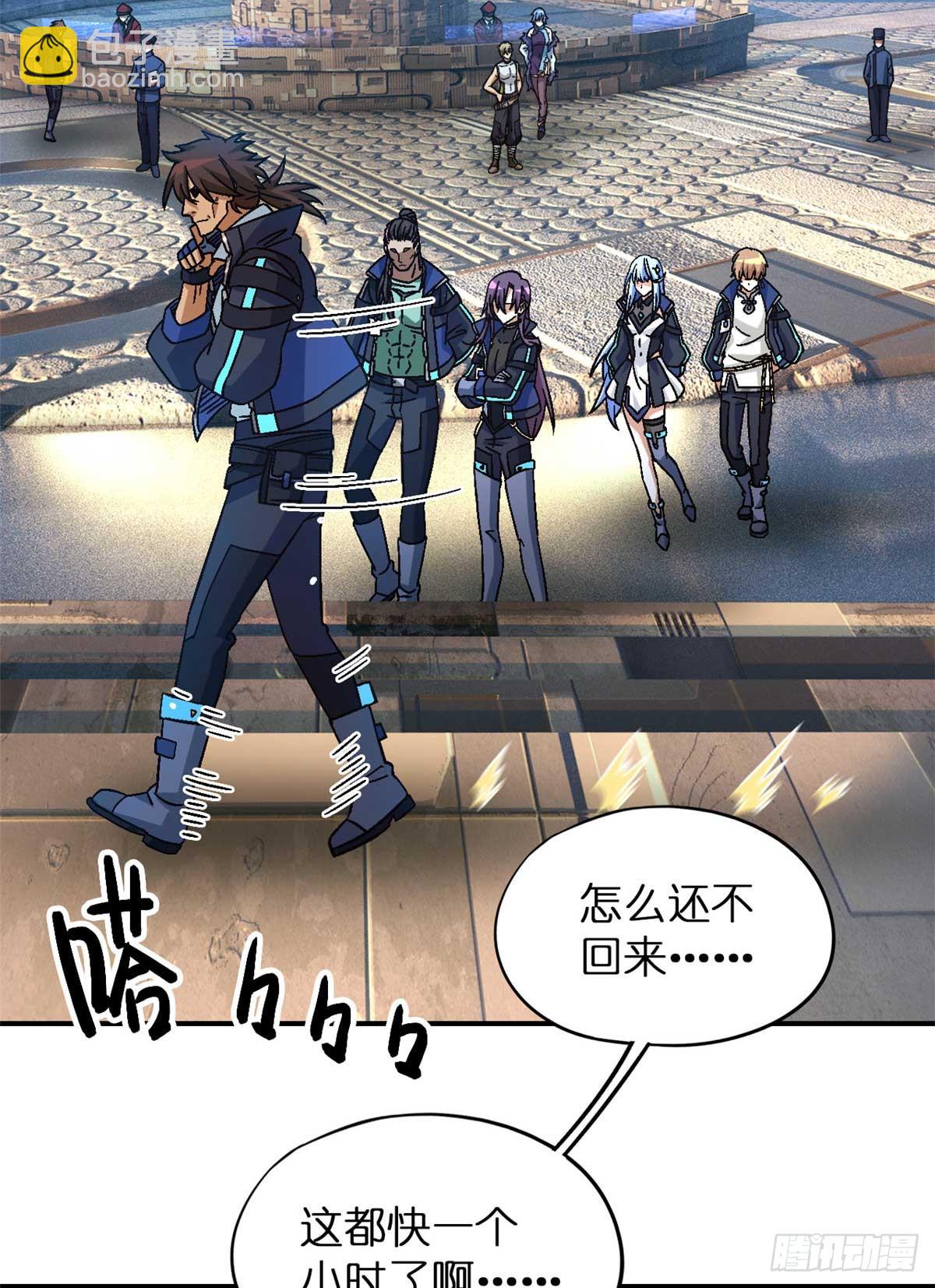 第七十七片 返回高塔(1/2)-第80话