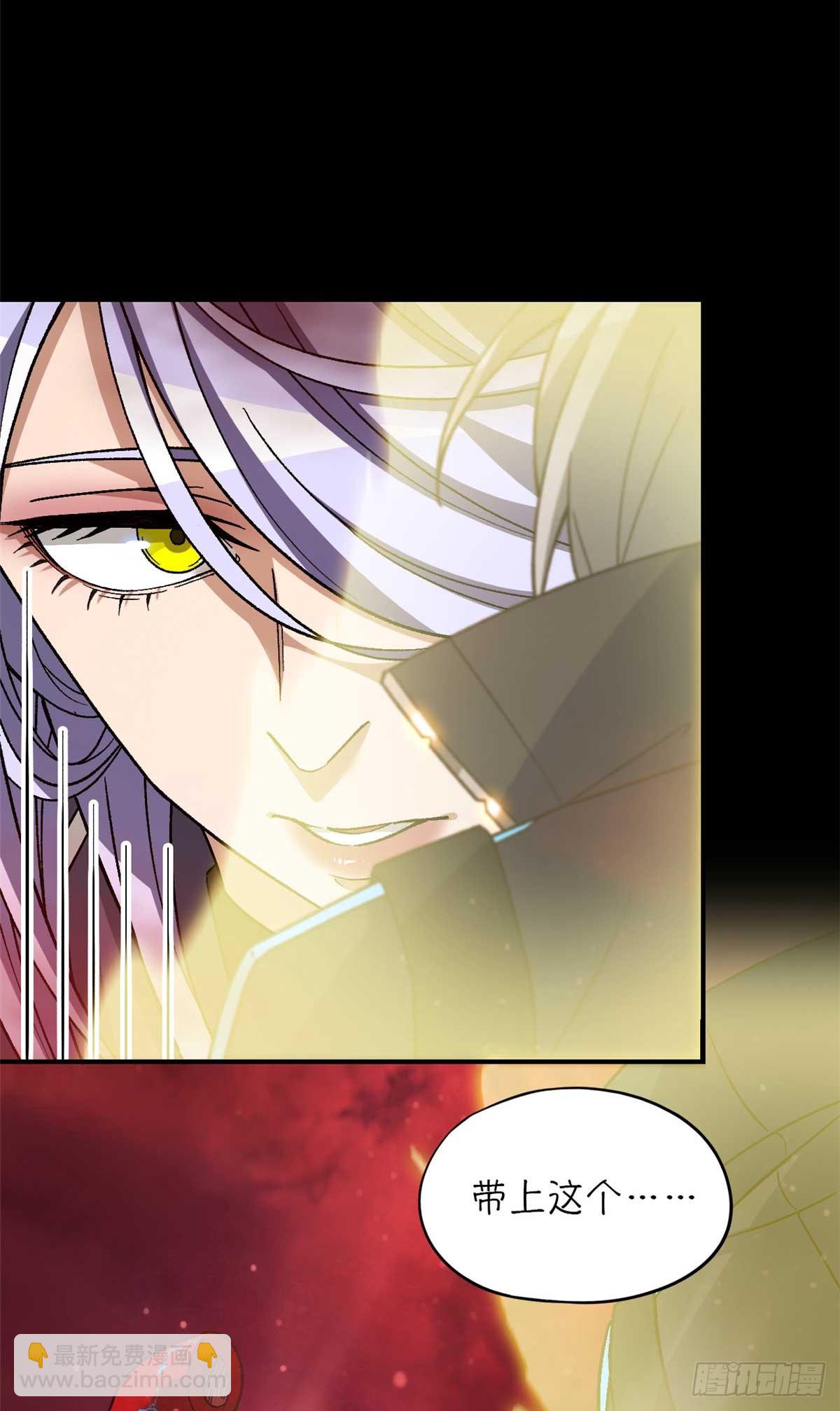 第七十七片 返回高塔(1/2)-第80话