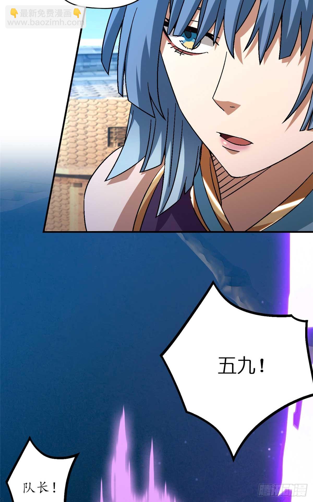 第七十七片 返回高塔(1/2)-第80话