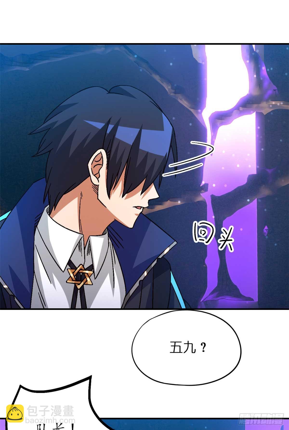 第七十七片 返回高塔(1/2)-第80话