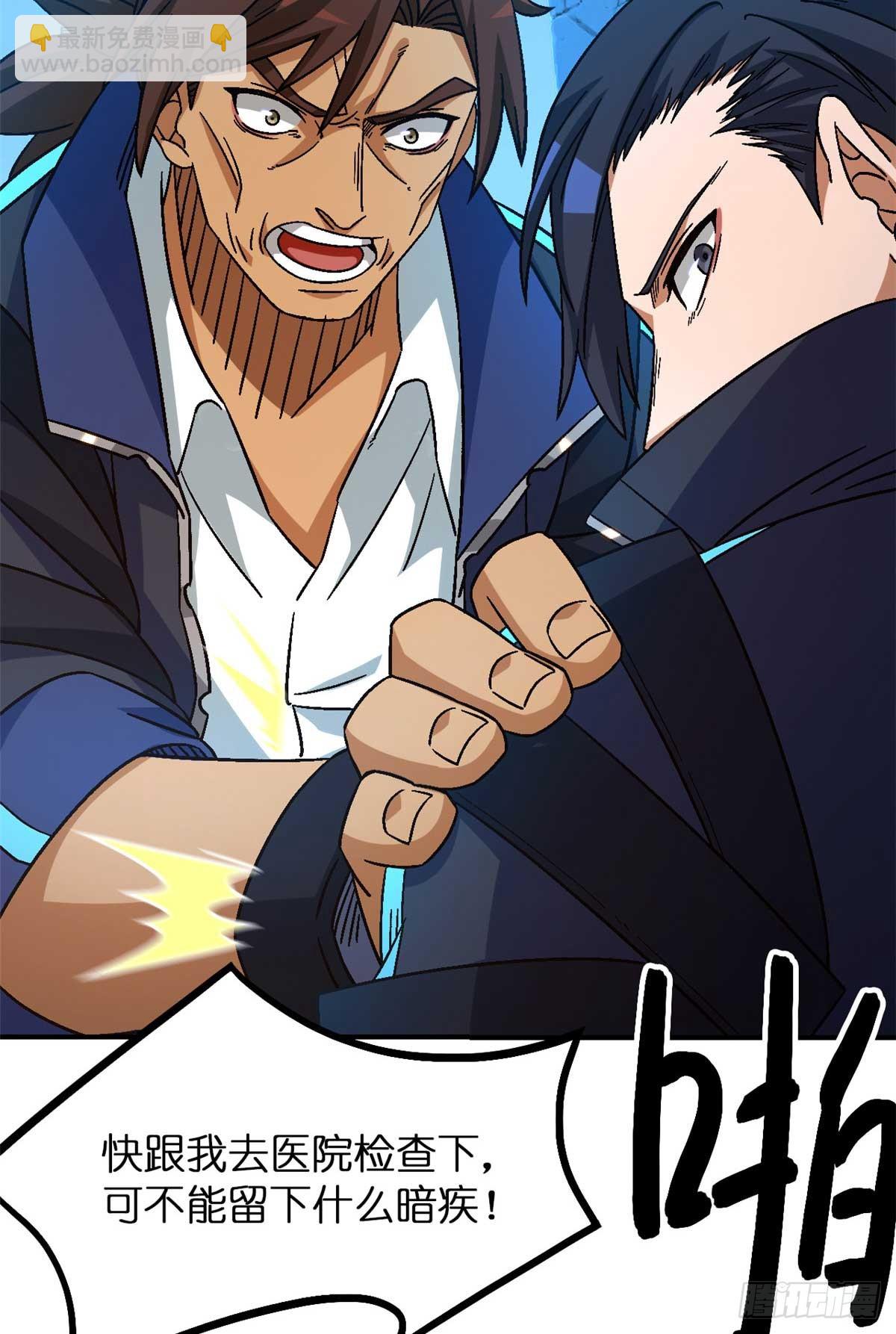 第七十七片 返回高塔(1/2)-第80话