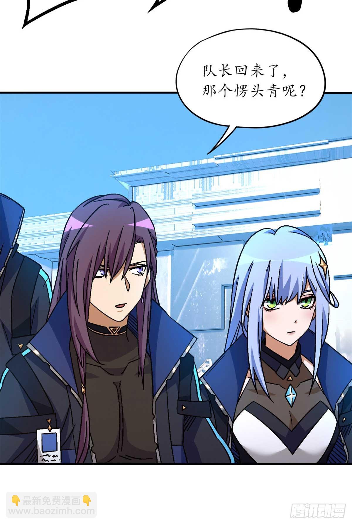 第七十七片 返回高塔(1/2)-第80话