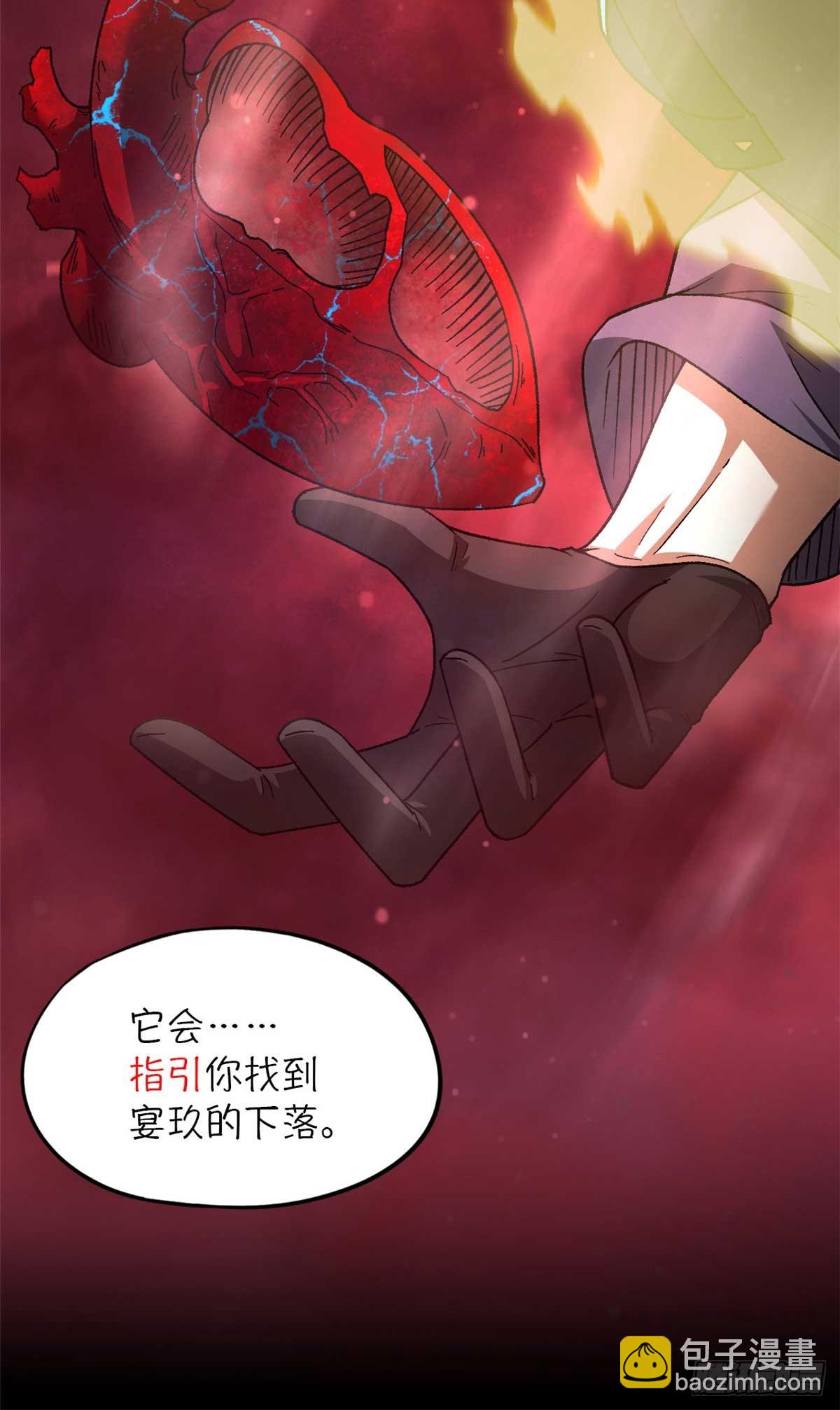 第七十七片 返回高塔(1/2)-第80话