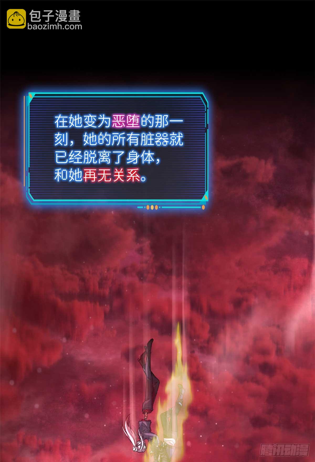 第七十七片 返回高塔(1/2)-第80话